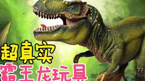 霸王龙爆料视频大全最新,最新爆料视频大全深度解析 第2张 霸王龙爆料视频大全最新,最新爆料视频大全深度解析 第2张