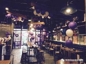 佛山Bar音乐酒馆视频爆料,揭秘神秘夜生活场所! 第2张 佛山Bar音乐酒馆视频爆料,揭秘神秘夜生活场所! 第2张