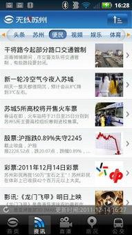 苏州视频爆料公司有哪些  第3张